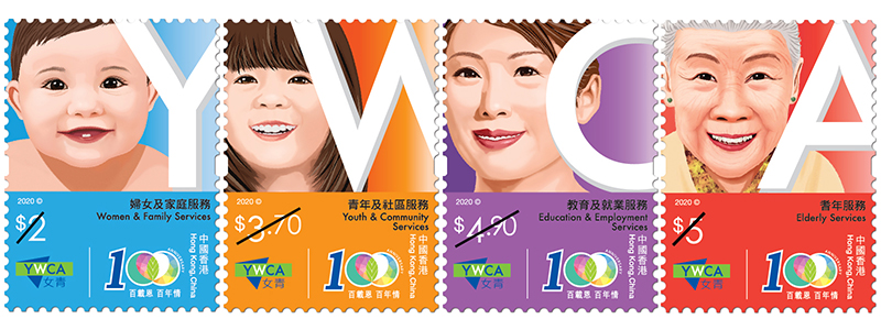 女青百周年紀念郵票
