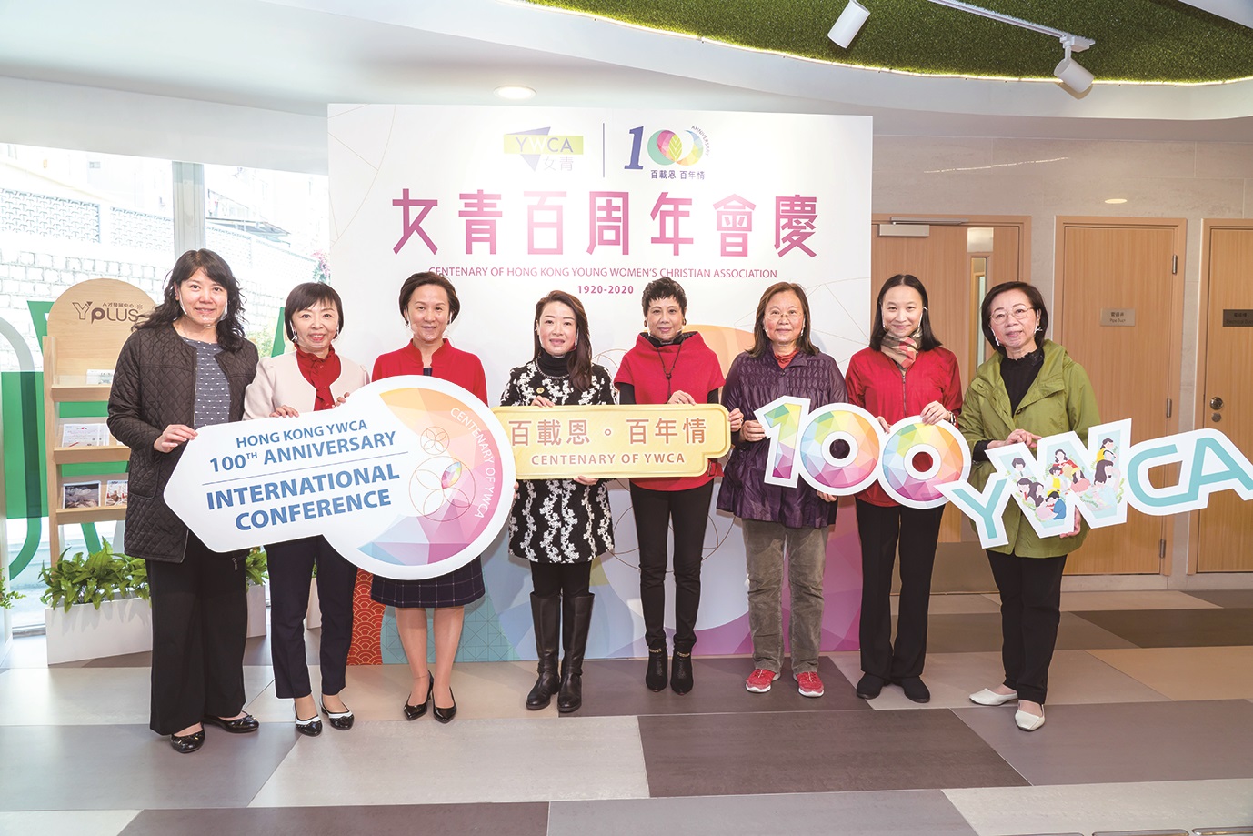 女青百周年會慶國際研討會女青代表及一眾主持人於場外合照。