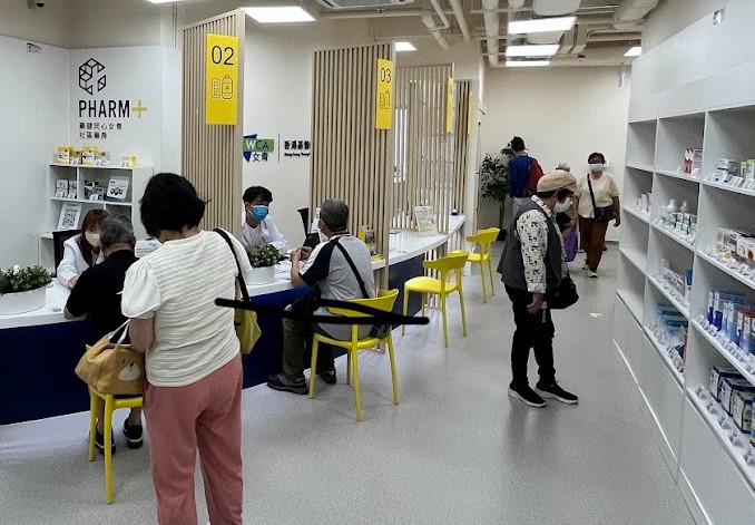 YWCA Community Pharmacy 