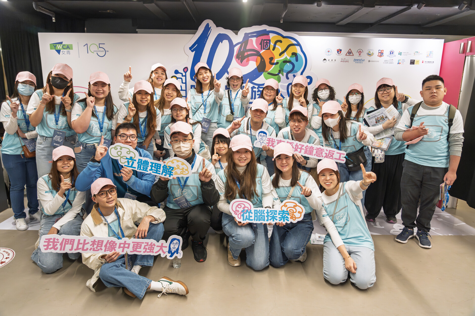 YWCA's “The Stories of 105 Brainpower Workers” exhibition