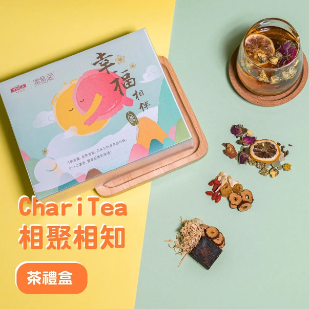 ChariTea Mid-Autumn Gift Box with tea only