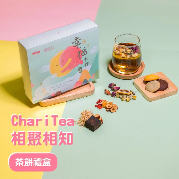 ChariTea Mid-Autumn Gift Box with tea and cookies