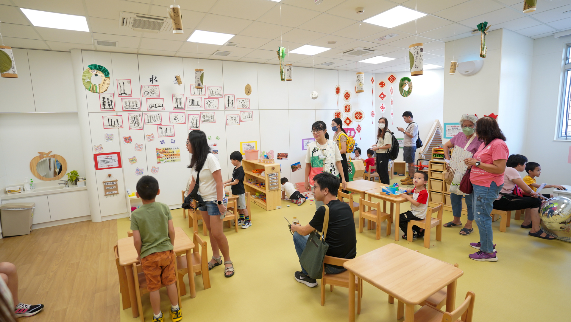 Nursery School