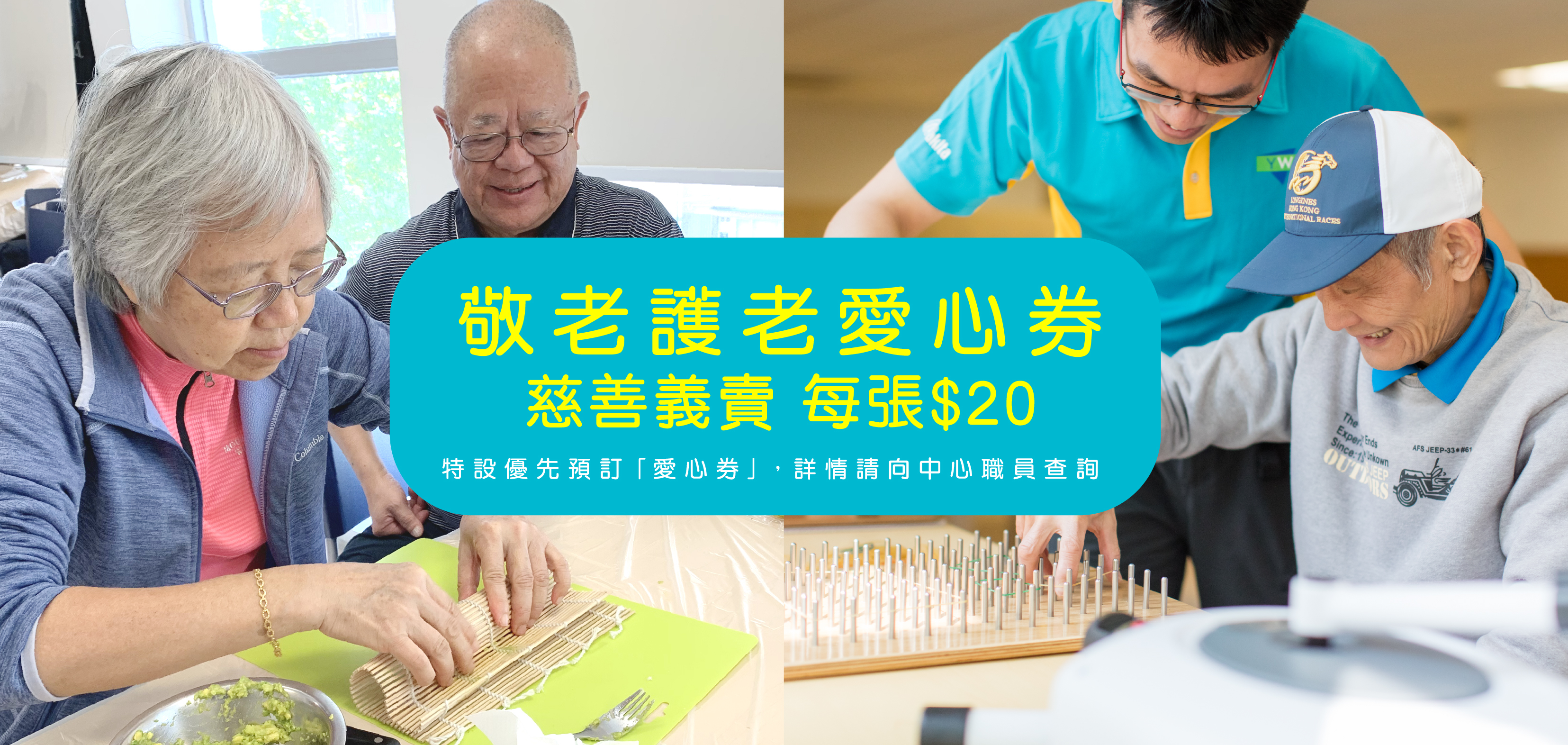 Elderly, Care for the elderly 2026
