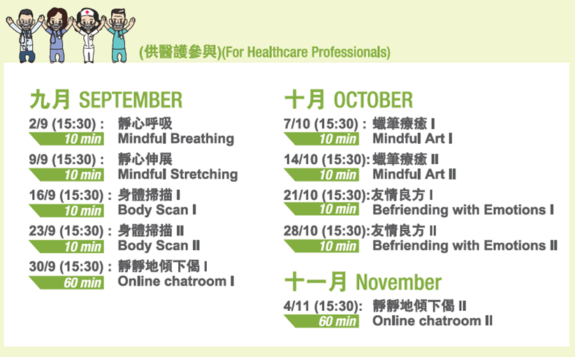 Timetable_01