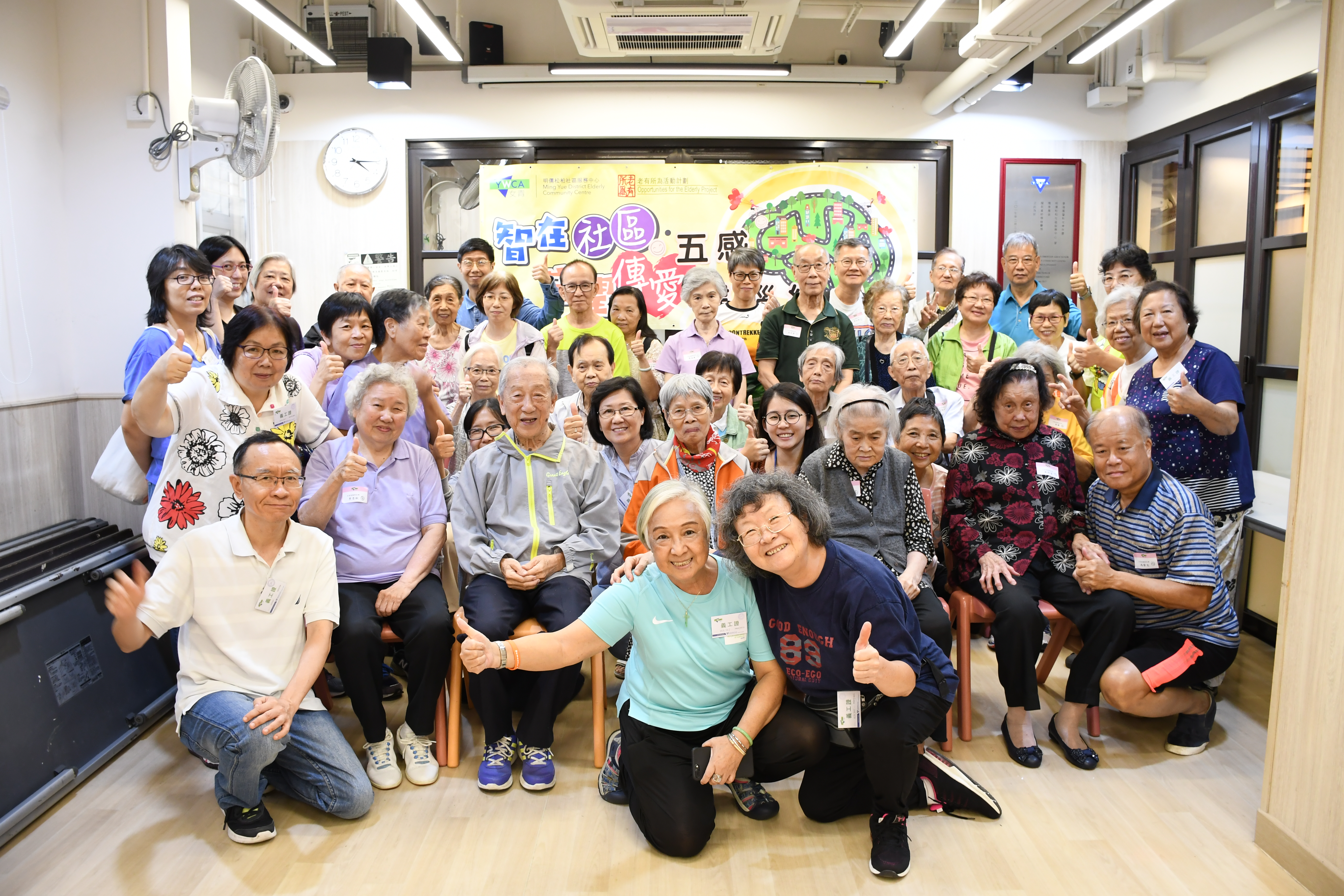 Dementia Awareness Programme