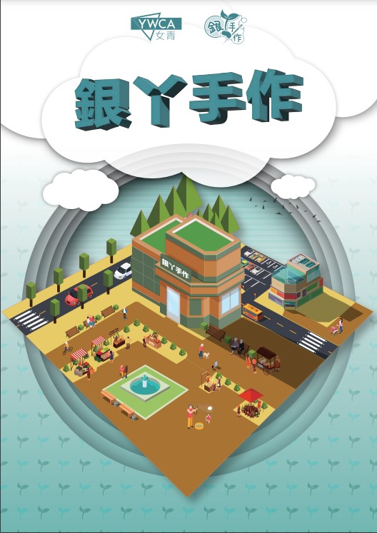 ebook cover
