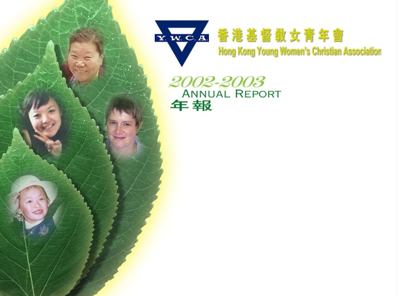 HKYWCA Annual Report 2002-2003