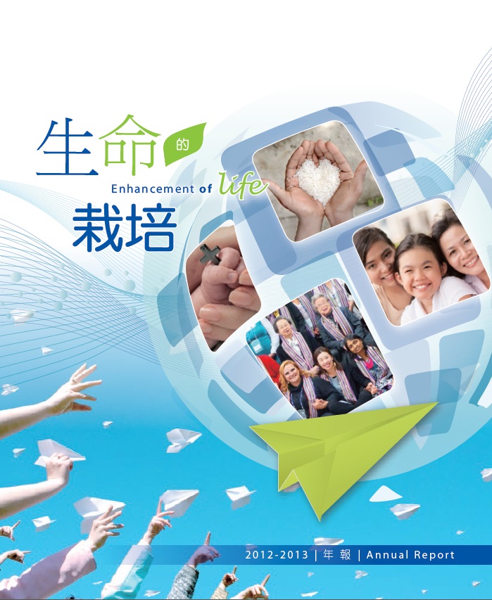HKYWCA Annual Report 2012-2013