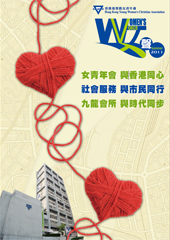 復修九龍會所迎接新時代挑戰
