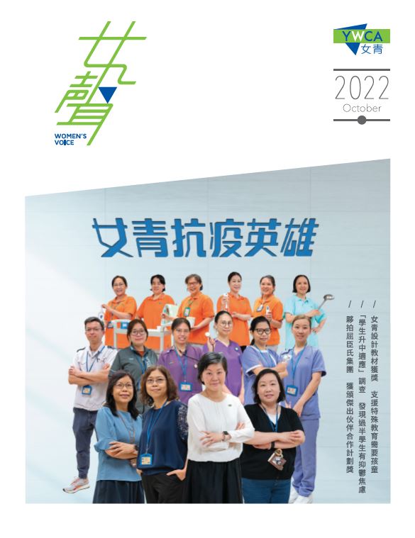女青抗疫英雄