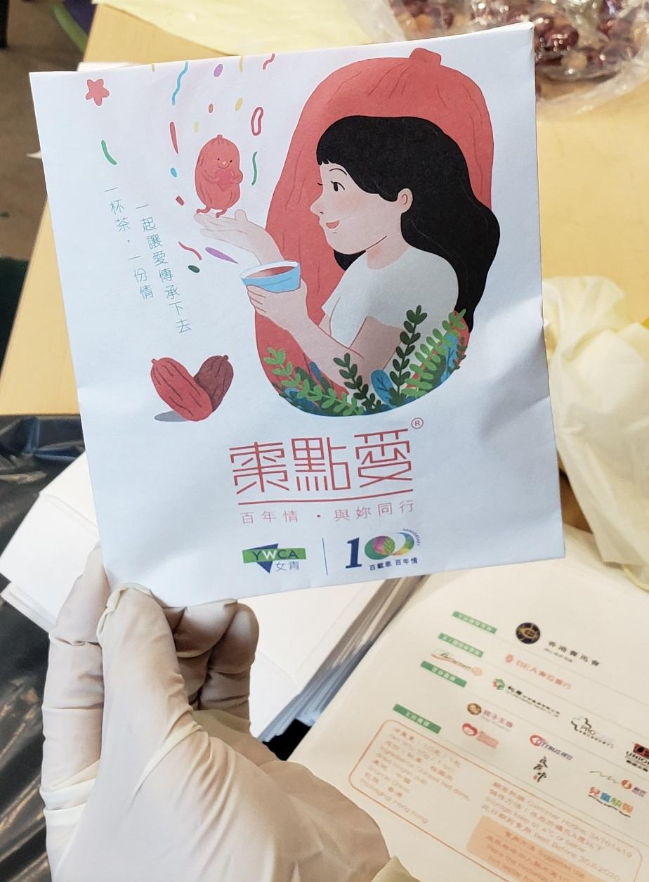 ChariTea 2020: Sending love and care to needy during epidemic situation