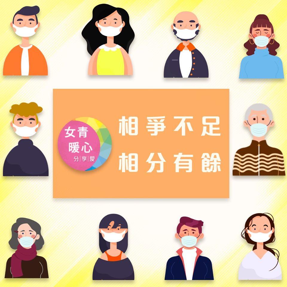 女青暖心故事與你抗疫同行