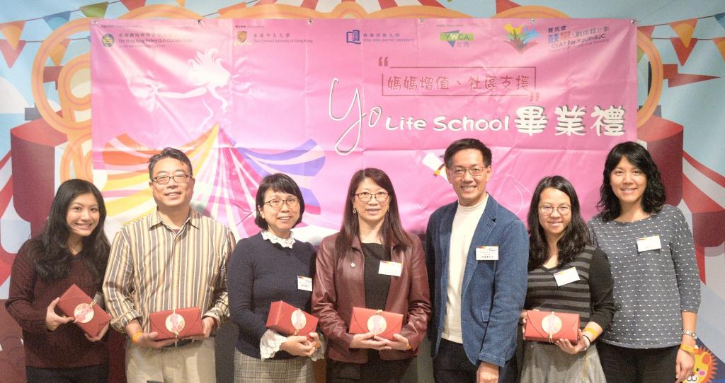 年青媽媽參加「Yo Life School」學習照顧小孩及建立正面親子關係