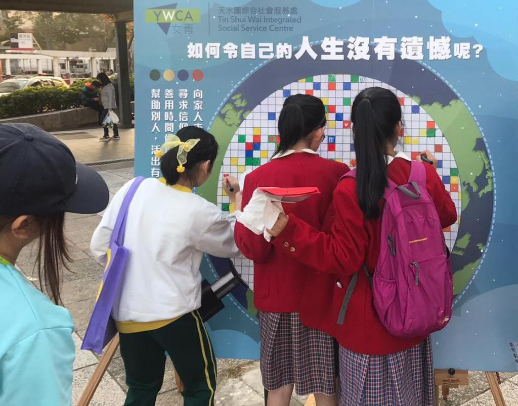 愛生命嘉年華暨生死教育展覽籲市民珍惜生命