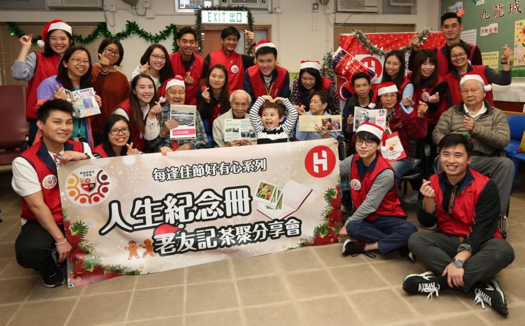 Housing Society Academy Alumni Club made Life Storybooks for elders in Chun Seen Mei Chuen