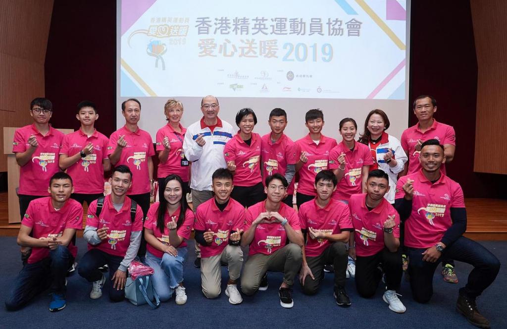 HKYWCA and Elite Athletes visited the underprivileged