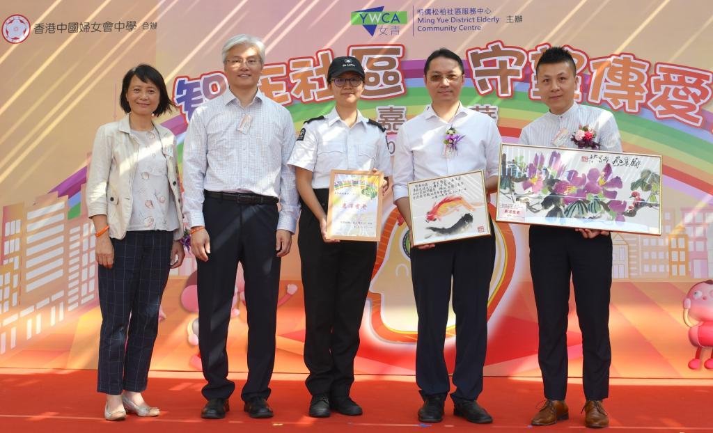 HKYWCA organised a carnival to increase public awareness on…