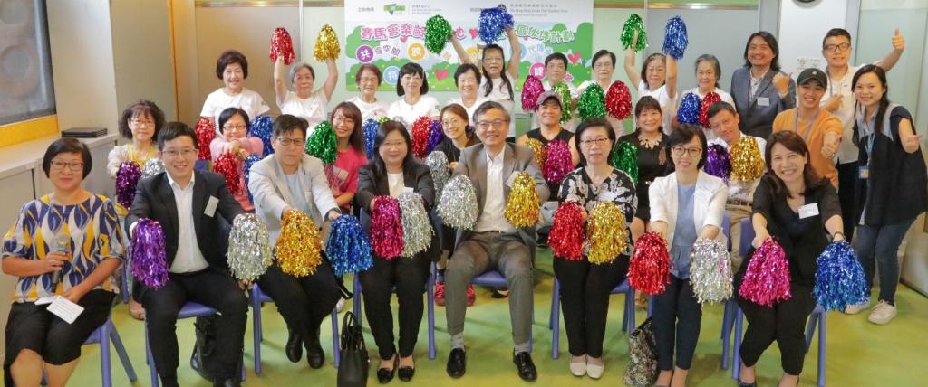 Visit “Jockey Club Place for Healthy Ageing”