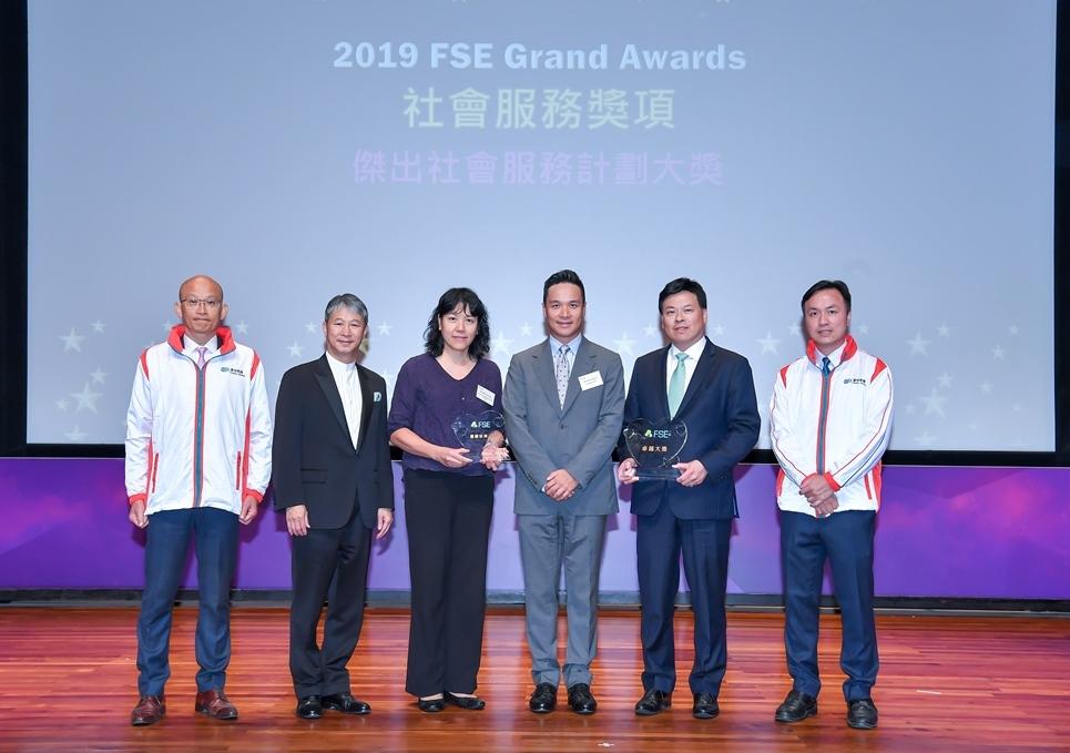 HKYWCA received “FSE Outstanding Corporate Social Responsibi…