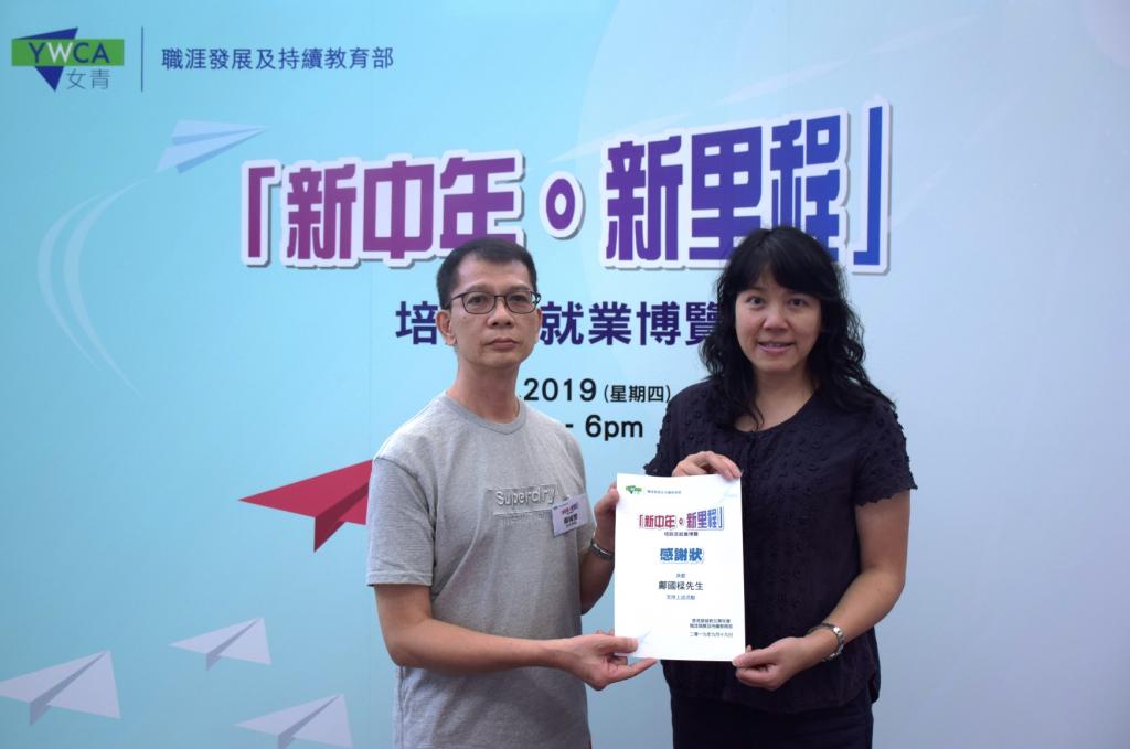 Training and Career Expo attracted over 1,000 visitors