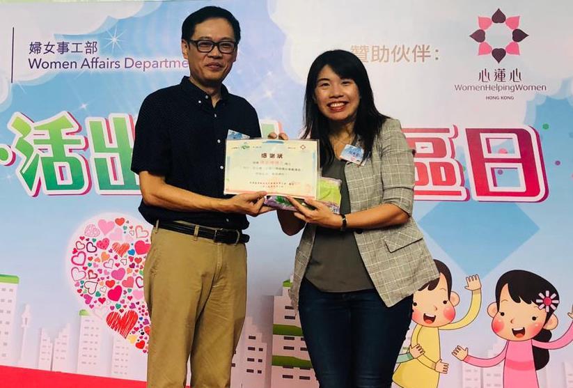 HKYWCA promoted marital adversity support services through community engagement
