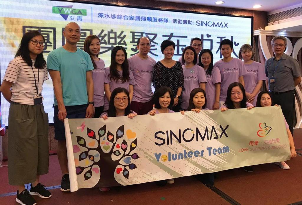 Sinomax celebrated Mid-Autumn Festival with elderly