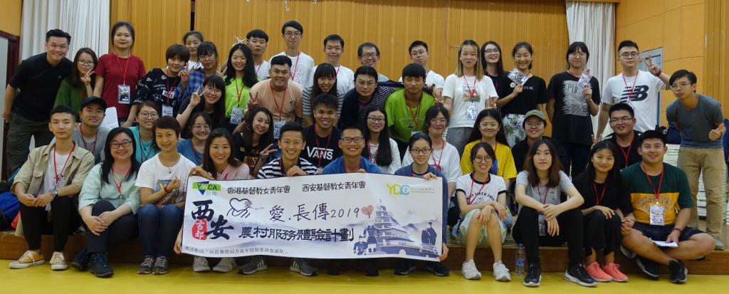 HKYWCA’s volunteers visited rural needy in Xi’an, China