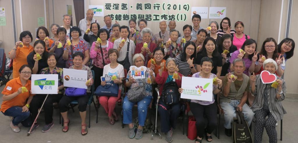 Pest control measures supported by SOCAM Development Limited…