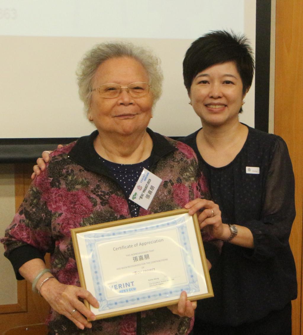 The Association and Verint helped students chase dream with KOL Project