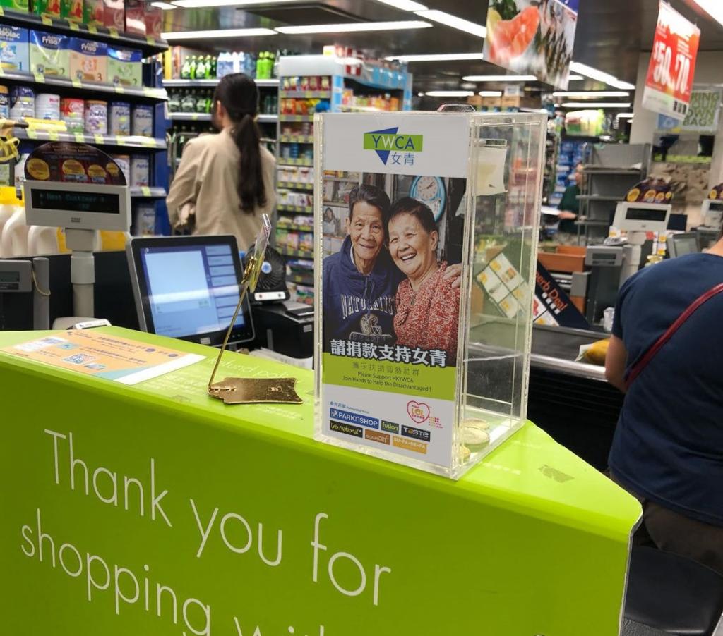 PARKnSHOP and other supermarkets under its brand place donation boxes to raise fund for HKYWCA