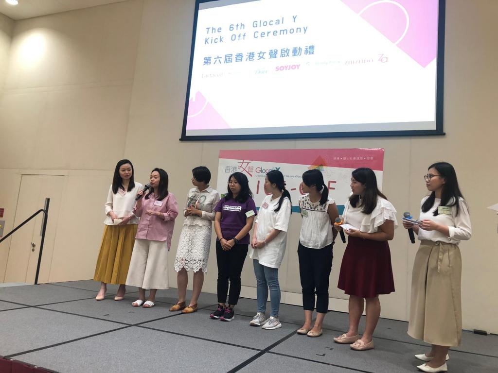 The 6th Hong Kong Glocal Y Kick-off Ceremony