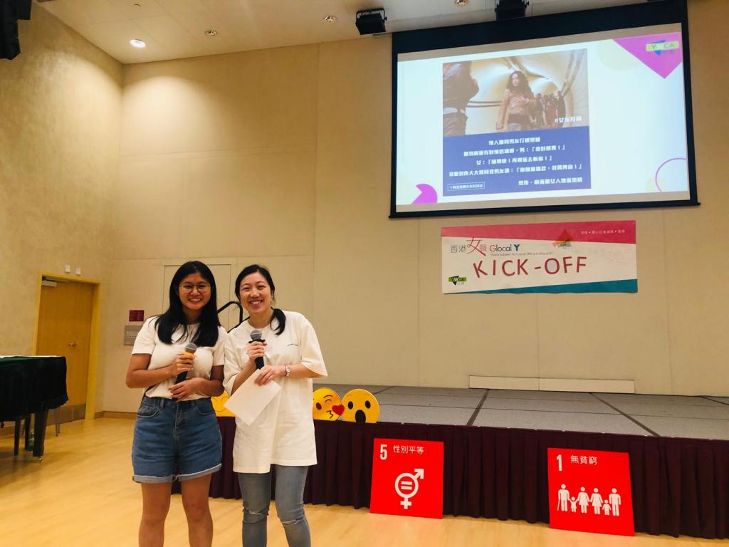 The 6th Hong Kong Glocal Y Kick-off Ceremony