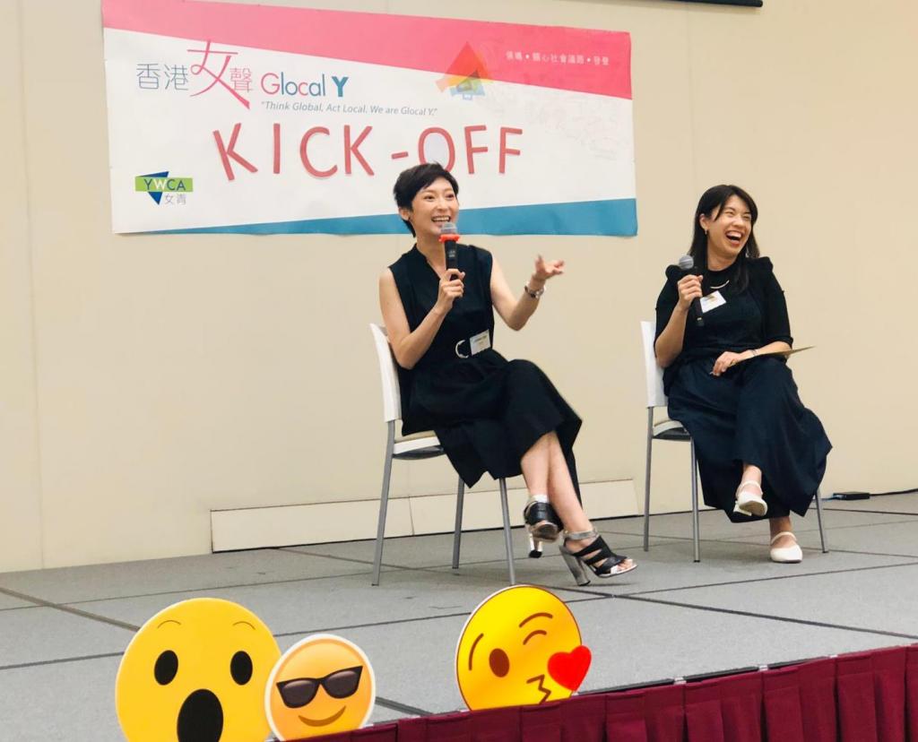 The 6th Hong Kong Glocal Y Kick-off Ceremony