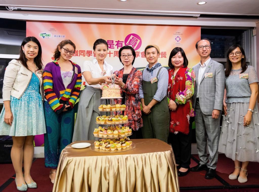 「逆是有圓」自強同學會二十周年分享會暨聚餐
