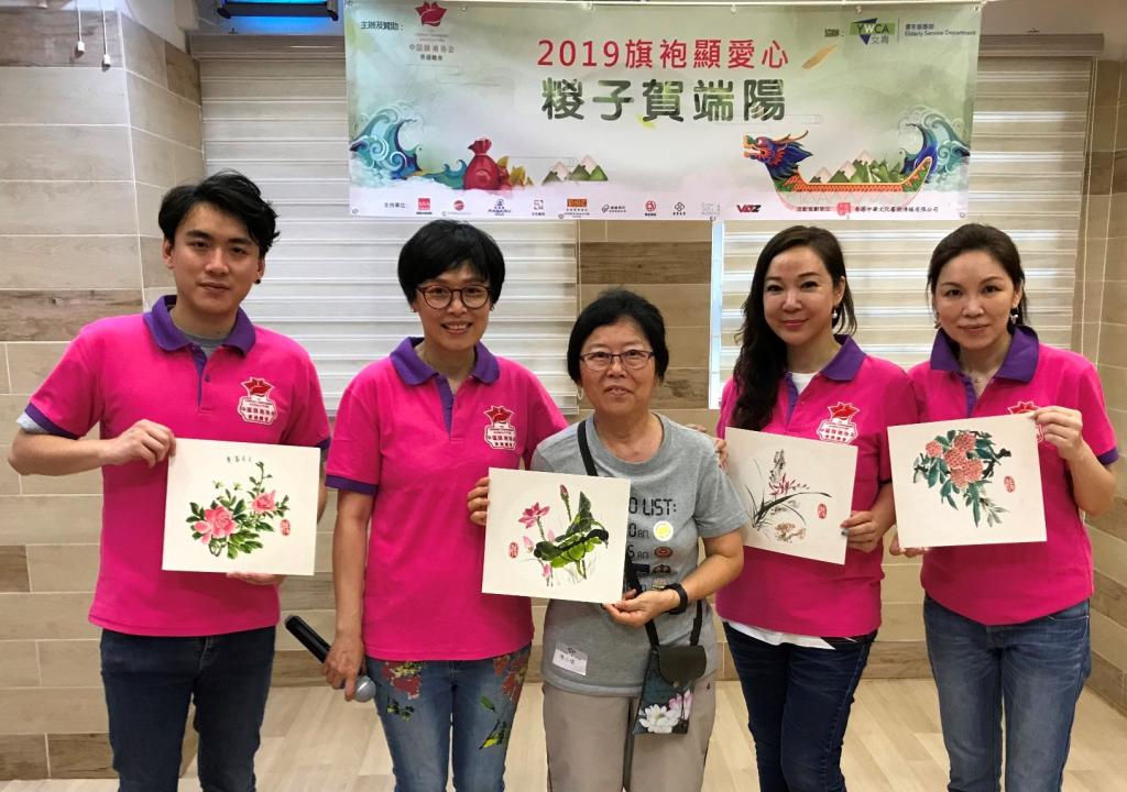 2019旗袍顯愛心·糉子賀端陽