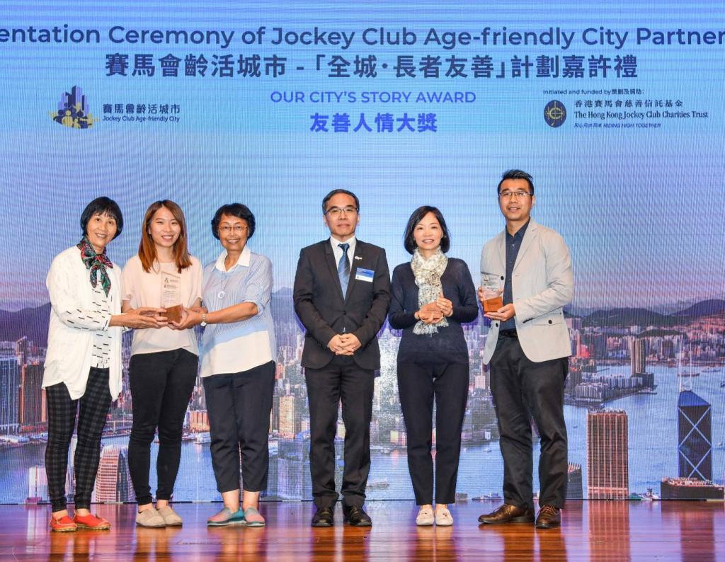 HKYWCA Social Enterprises received two awards from Jockey Cl…