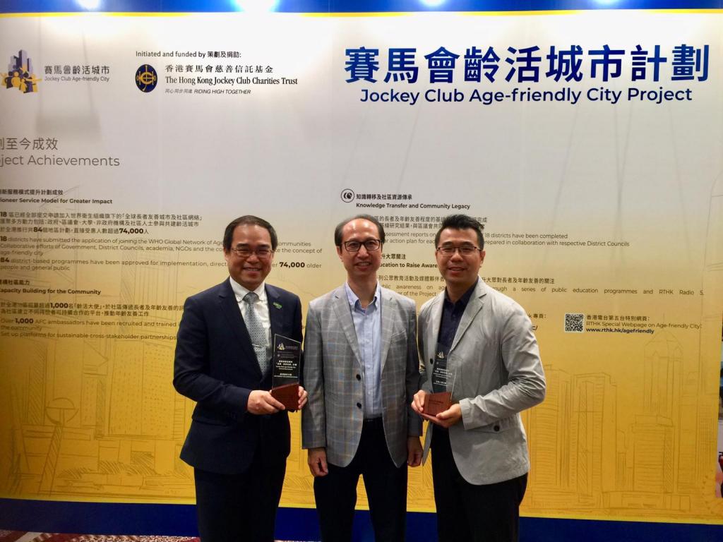 HKYWCA Social Enterprises received two awards from Jockey Club Age-friendly City Partnership Scheme