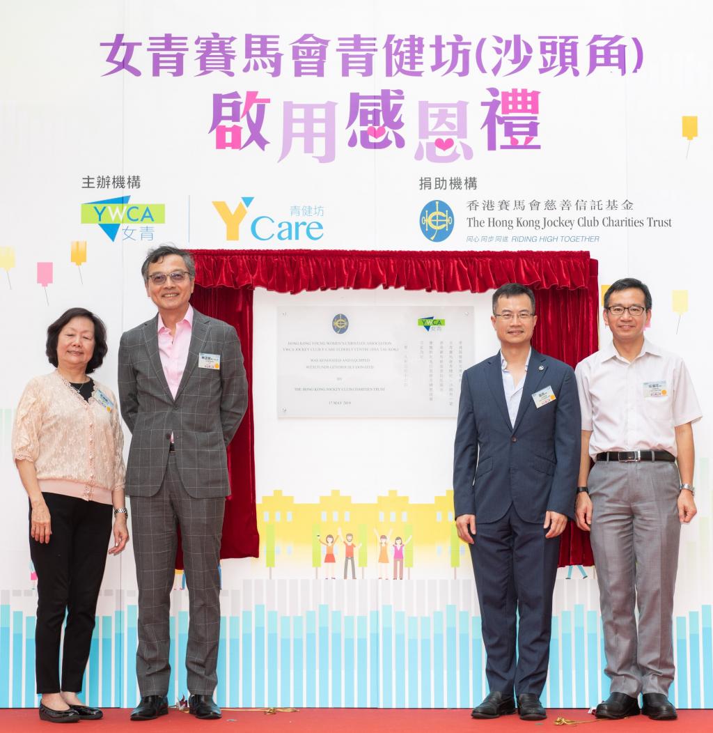 女青賽馬會青健坊(沙頭角)為禁區長者提供支援
