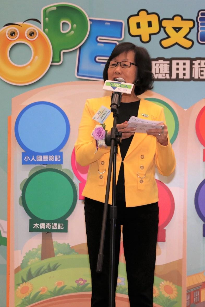 女青舉辦HOPE中文詞類及句子遊戲應用程式啟動禮暨專題講座