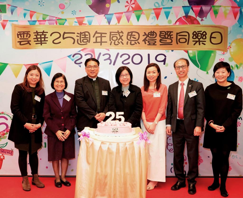 Wan Wah Care & Attention Home for the Elderly organised…