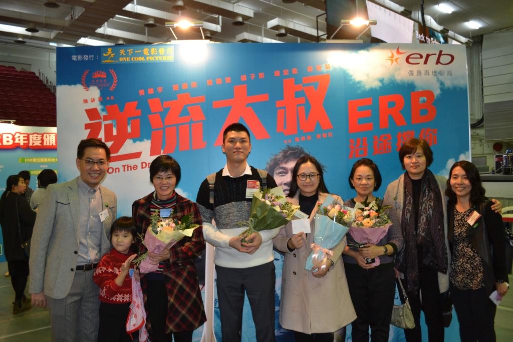 HKYWCA received an award at the ERB Annual Award Presentation Ceremony