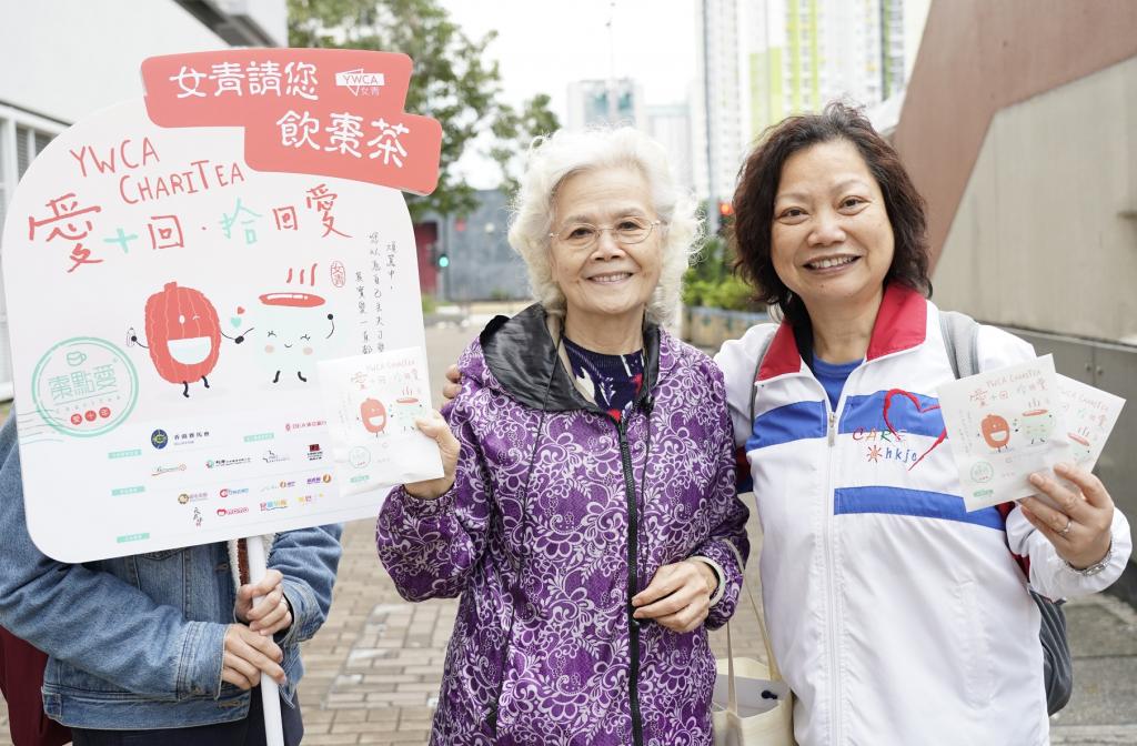 女青棗點愛十週年 繼續請市民飲棗茶