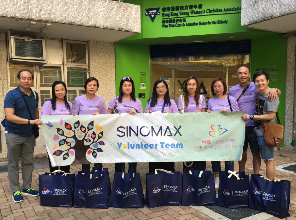 Sinomax舉辦活動與長者一起重遊人生路