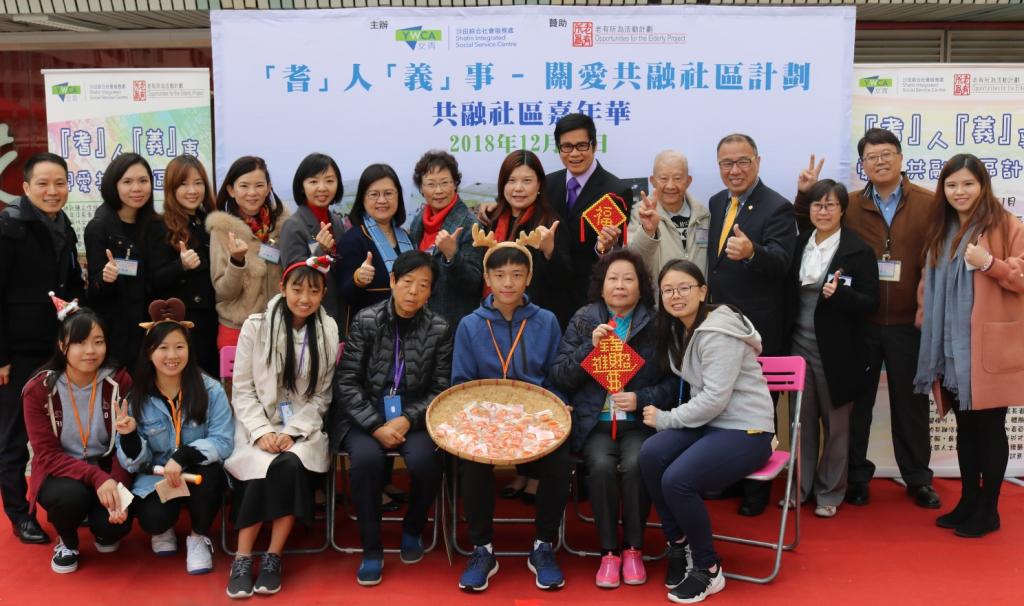 女青舉辦社區嘉年華推動兩代共融