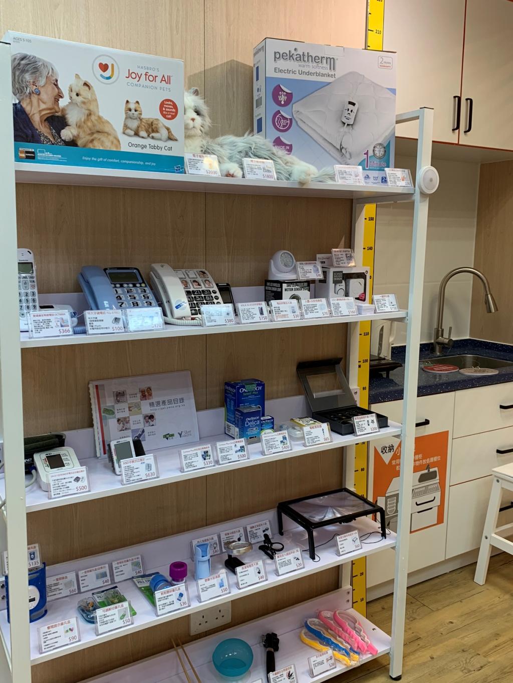 歡迎參觀Y Silver Link安居通體驗示範屋