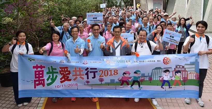 HKYWCA organised fitness walking event for elderly couples