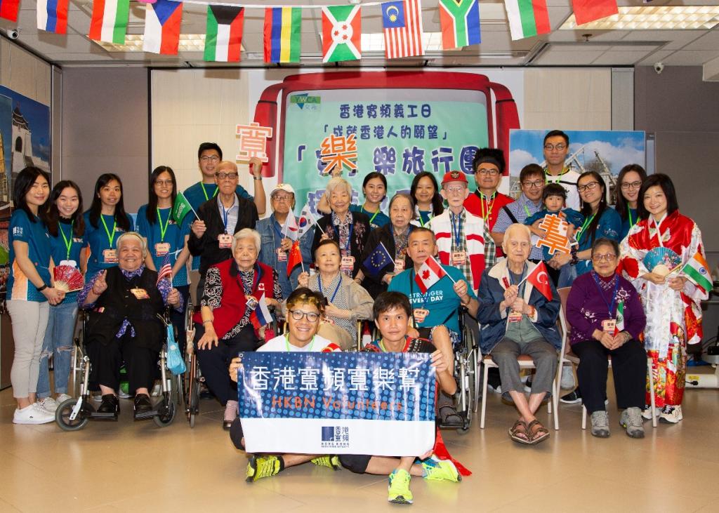 HKBN Volunteer Day makes vulnerable groups’ wishes come true