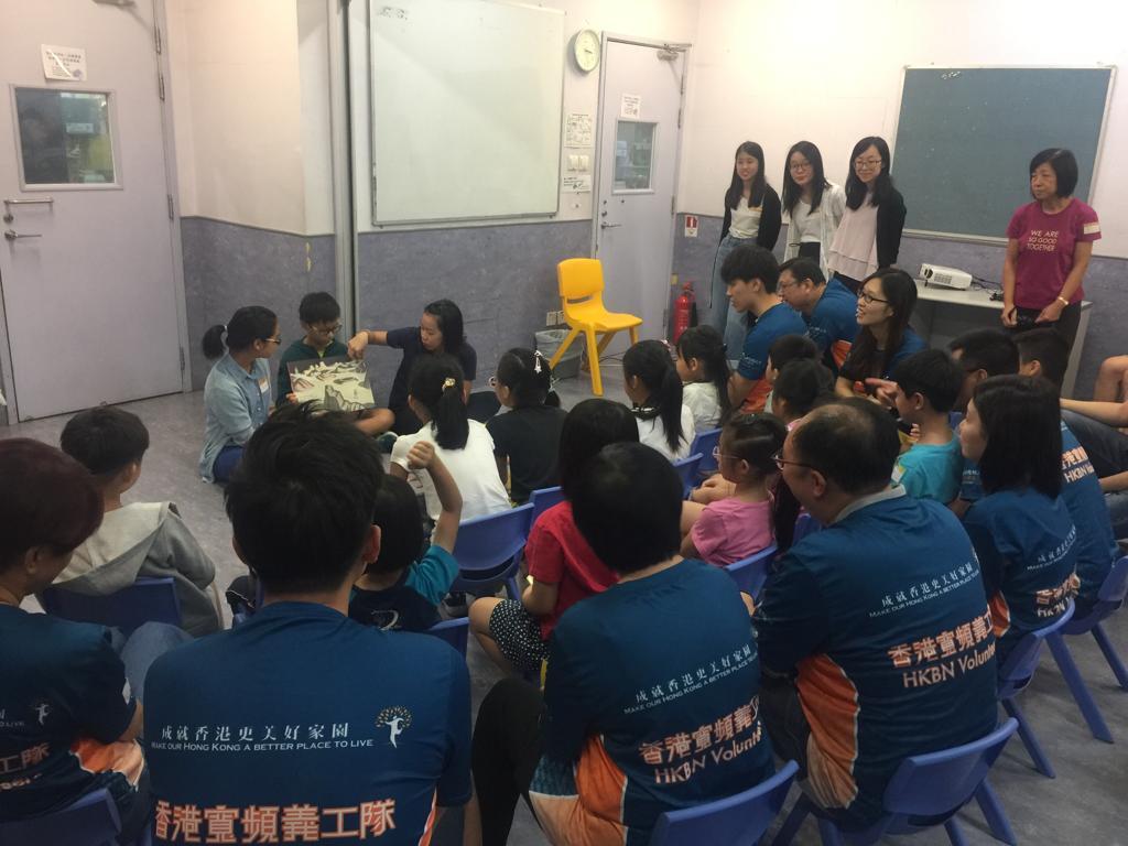 香港寬頻全城義工日「成就弱勢社群夢想」