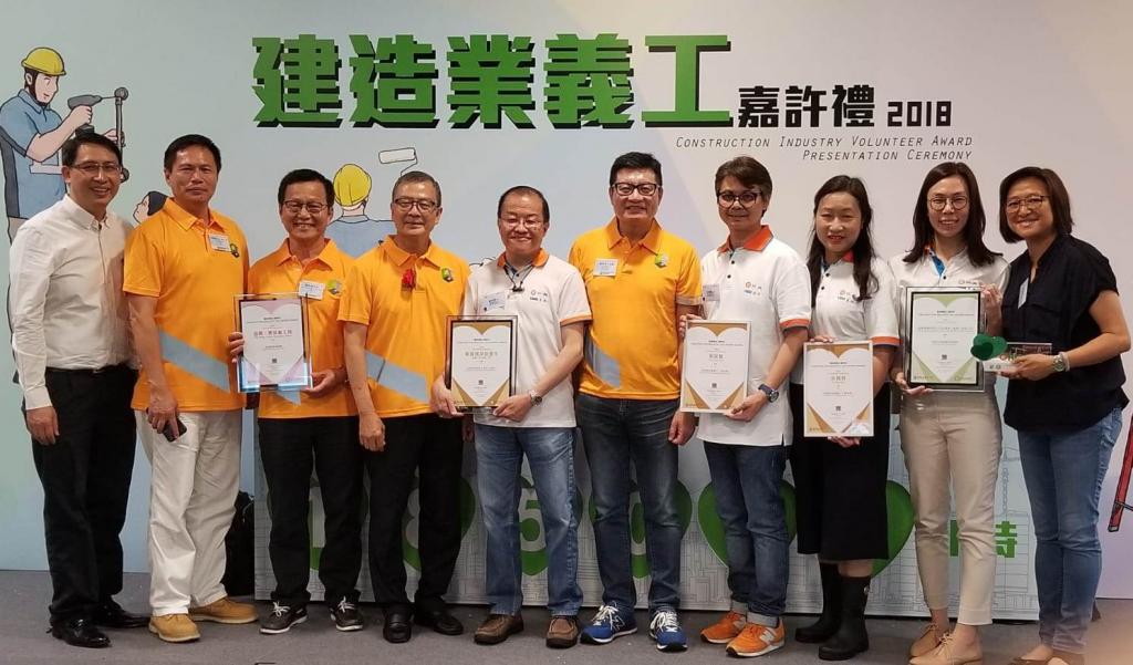 HKYWCA corporate parties were awarded in the Construction In…